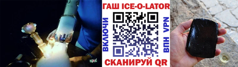 Что такое Курган Кокаин Меф мяу мяу hydra рабочий сайт Канабис МЕТАМФЕТАМИН ГАШ АМФЕТАМИН