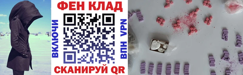 omg ссылки  Курган  Amphetamine Розовый 