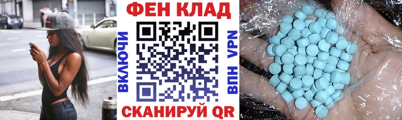 Амфетамин 97% Курган
