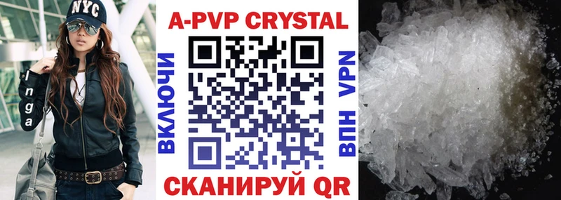 продажа наркотиков Курган Alfa_PVP мука