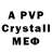 Метадон VHQ gocrazygugov
