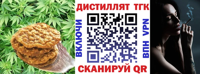 Cannafood конопля  Курган 