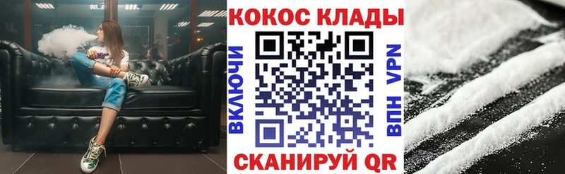 COCAIN Fish Scale  купить наркотик  Курган 