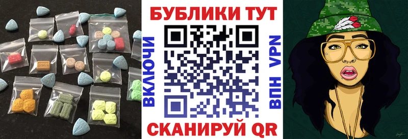 ЭКСТАЗИ Дубай  даркнет состав  Курган  как найти  