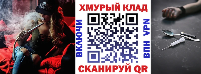 цены наркотик  Курган  Героин Heroin 