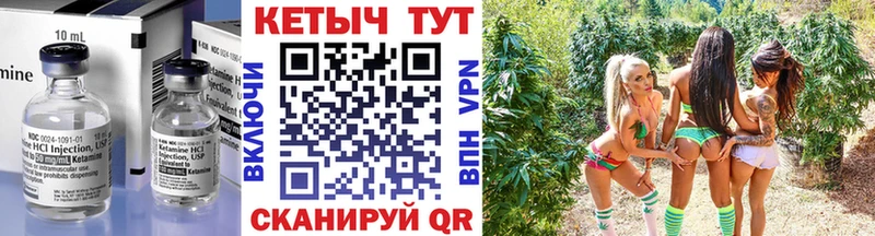 КЕТАМИН VHQ  Курган 