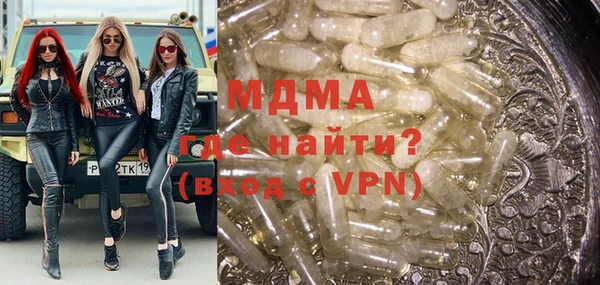 молекула духа Армянск