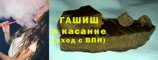 гашишное масло Аркадак