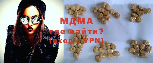 бутират Тихорецк