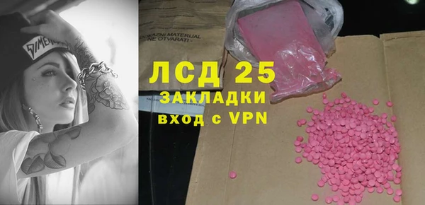 герыч Тавда