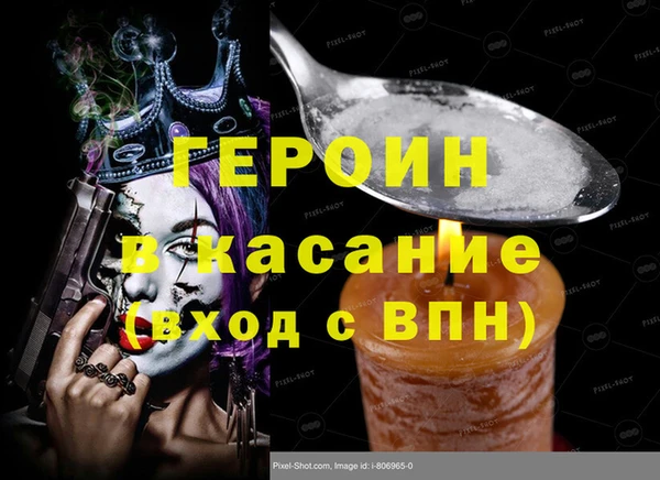 молекула духа Армянск