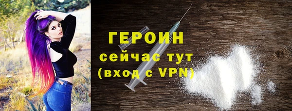 шишки Арсеньев