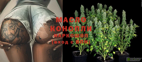 гашишное масло Аркадак