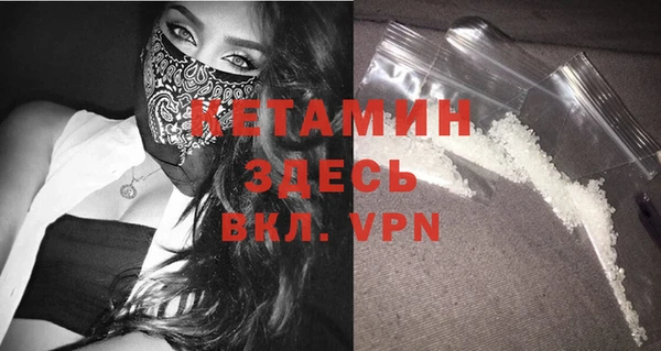 молекула духа Армянск