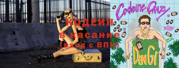 молекула духа Армянск