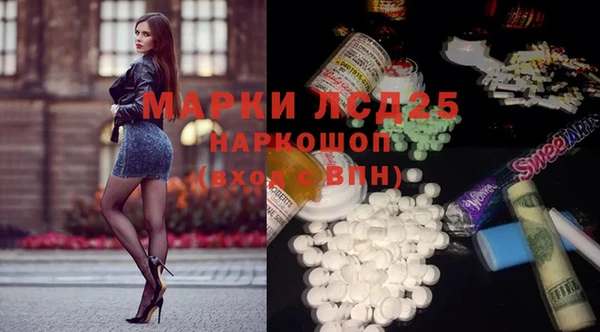 молекула духа Армянск