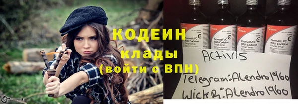 молекула духа Армянск