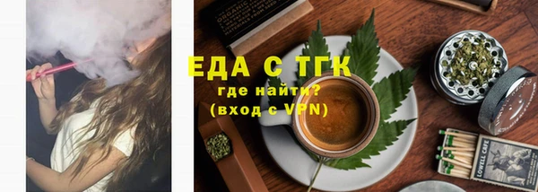 гашишное масло Аркадак