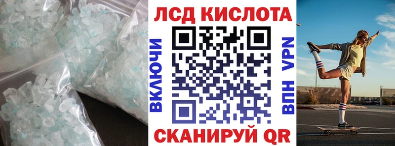 hydra tor  Курган  ЛСД экстази ecstasy 