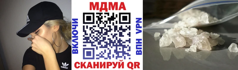 MDMA Molly  Курган 