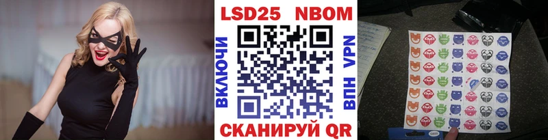 KRAKEN как зайти  Курган  Марки N-bome 1,8мг 