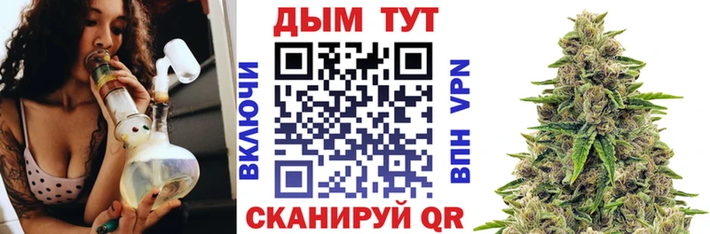 Канабис VHQ Курган