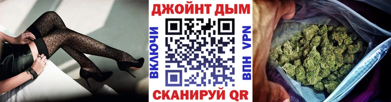KRAKEN ссылки  Курган  МАРИХУАНА OG Kush 